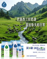 【6.18特价】【买六送一-普线2-3周】【6袋包邮】TAUPO PURE 特贝优脱脂 1KG*6 保质期：02/2028